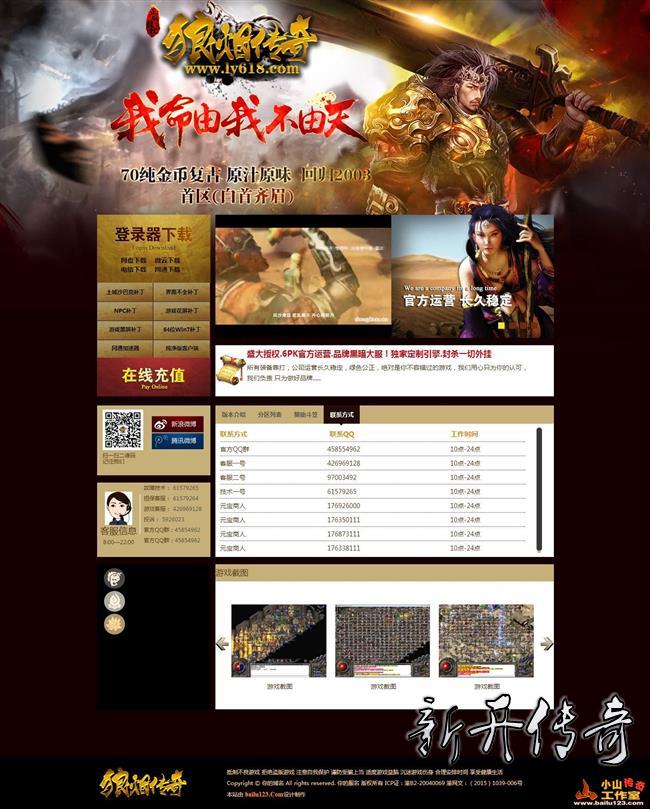 html̬桷 2020Ѫվģ