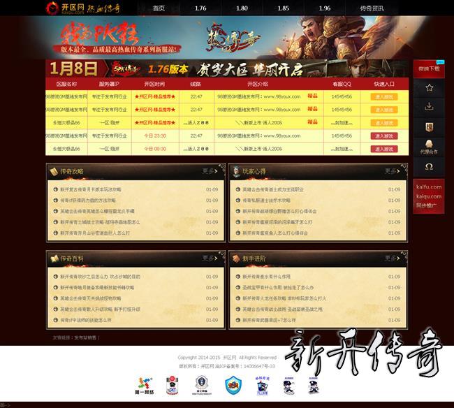 ڳ¡SFվ۹CMS 7.2PHP+MYSQLԴ