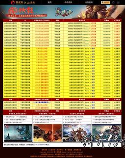 ηϵͳV6.0 SEO淢վԴ