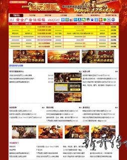 һѷ淢վPHP+mysqlԴ֧²ɼ